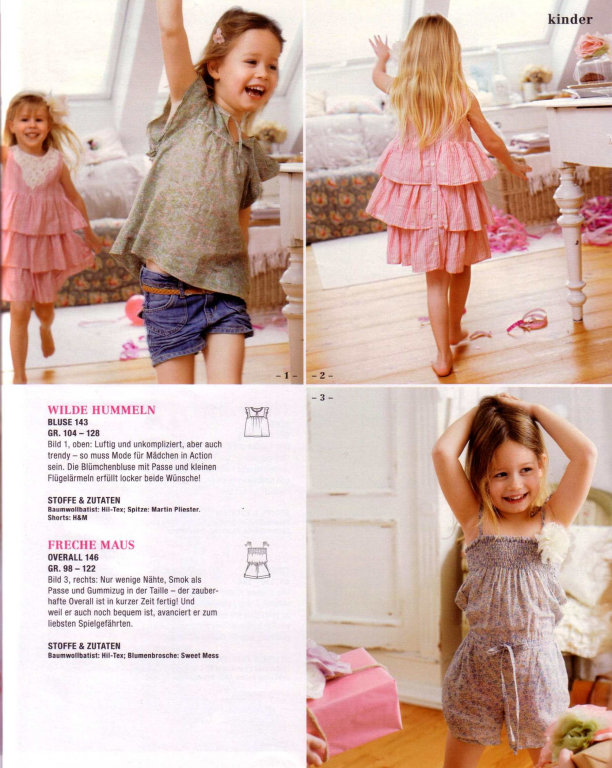 دانلود مجله بوردا سال 2011 ماه 07