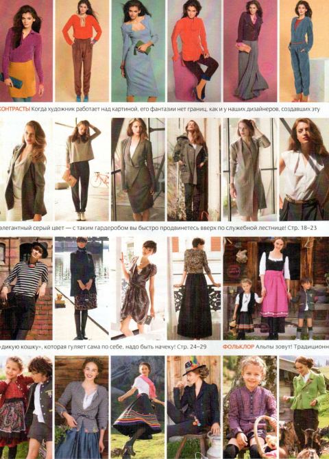 دانلود مجله بوردا سال 2011 ماه 09