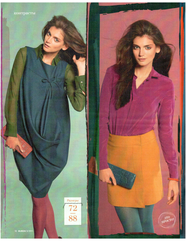 دانلود مجله بوردا سال 2011 ماه 09