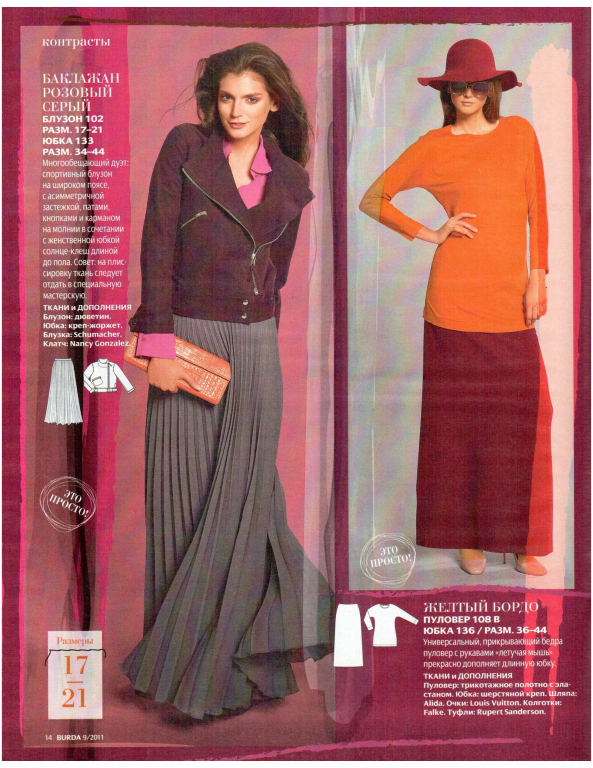 دانلود مجله بوردا سال 2011 ماه 09