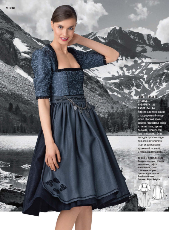 دانلود مجله بوردا سال 2015 ماه 09 5 دانلود مجله بوردا سال 2015 ماه 09