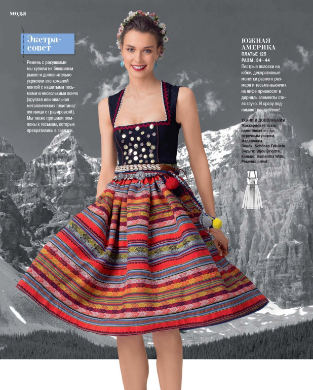 دانلود مجله بوردا سال 2015 ماه 09 6 دانلود مجله بوردا سال 2015 ماه 09