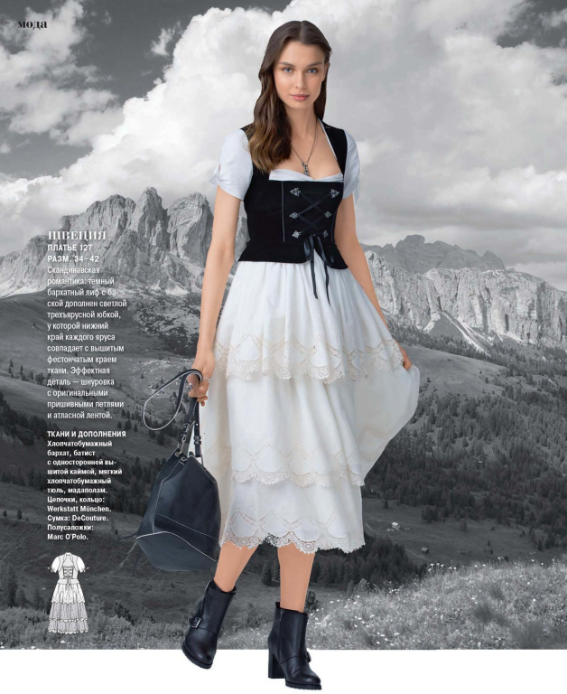 دانلود مجله بوردا سال 2015 ماه 09 7 دانلود مجله بوردا سال 2015 ماه 09