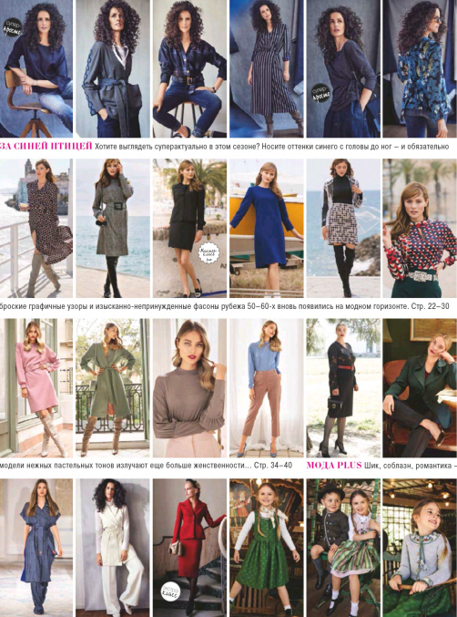 دانلود مجله بوردا سال 2019 ماه 09 3 دانلود مجله بوردا سال 2019 ماه 09