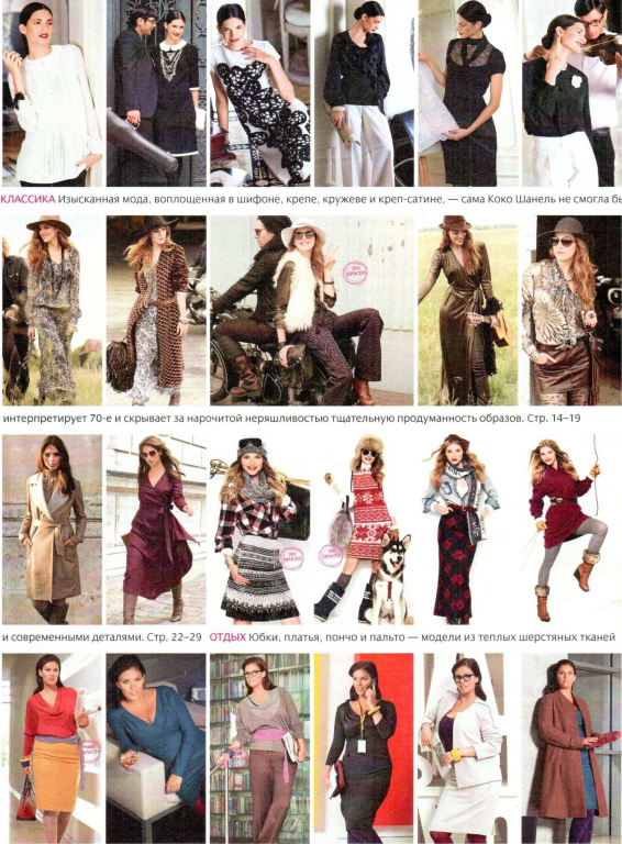 دانلود مجله بوردا سال 2011 ماه 10