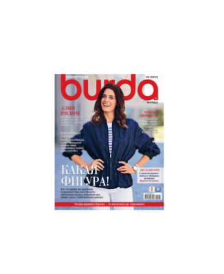 دانلود مجله بوردا سال 2015 ماه 10