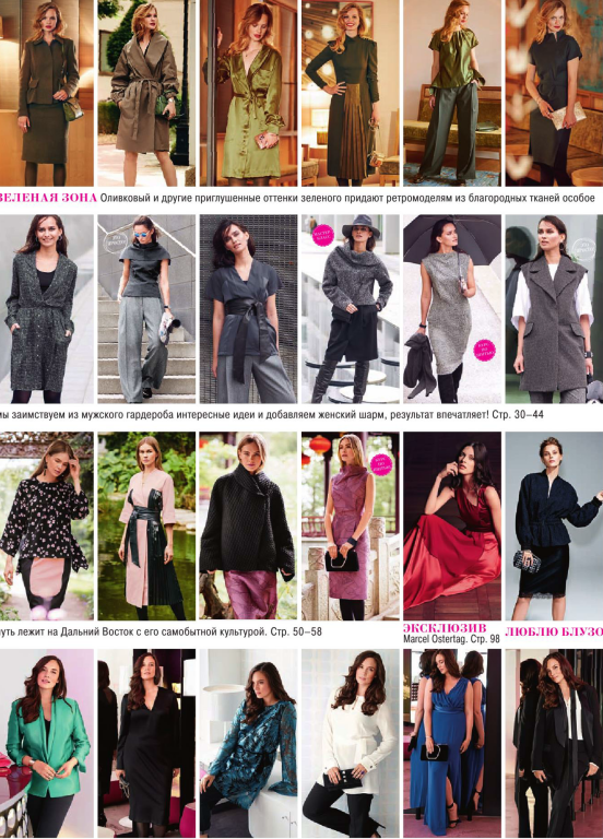 دانلود مجله بوردا سال 2015 ماه 10 3 دانلود مجله بوردا سال 2015 ماه 10