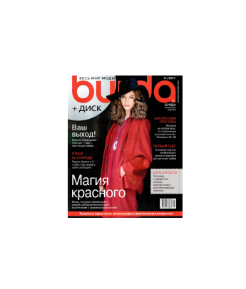 دانلود مجله بوردا سال 2011 ماه 11 1