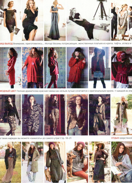 دانلود مجله بوردا سال 2011 ماه 11