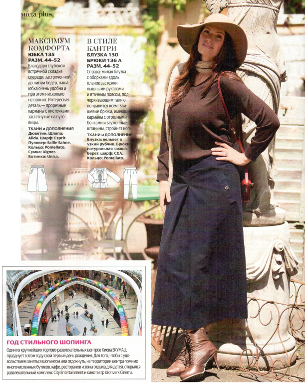 دانلود مجله بوردا سال 2011 ماه 11