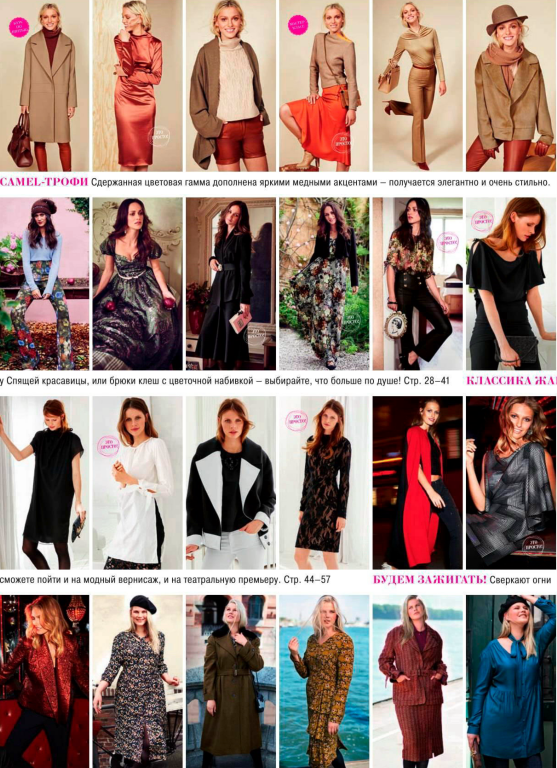 دانلود مجله بوردا سال 2015 ماه 11