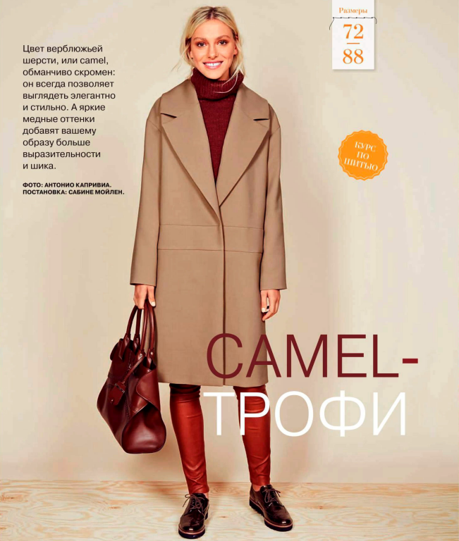 دانلود مجله بوردا سال 2015 ماه 11