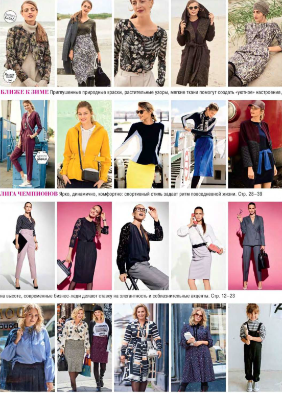 دانلود مجله بوردا سال 2017 ماه 11