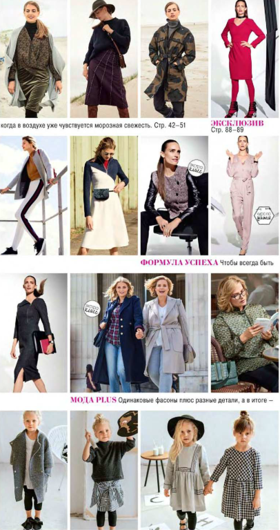 دانلود مجله بوردا سال 2017 ماه 11