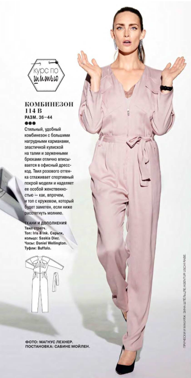 دانلود مجله بوردا سال 2017 ماه 11