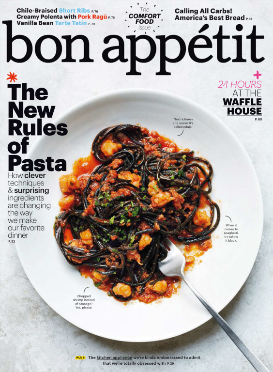 مجله آشپزی Bon Appetit March 2015 USA