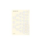 دانلود نمودار Large Family Tree Template