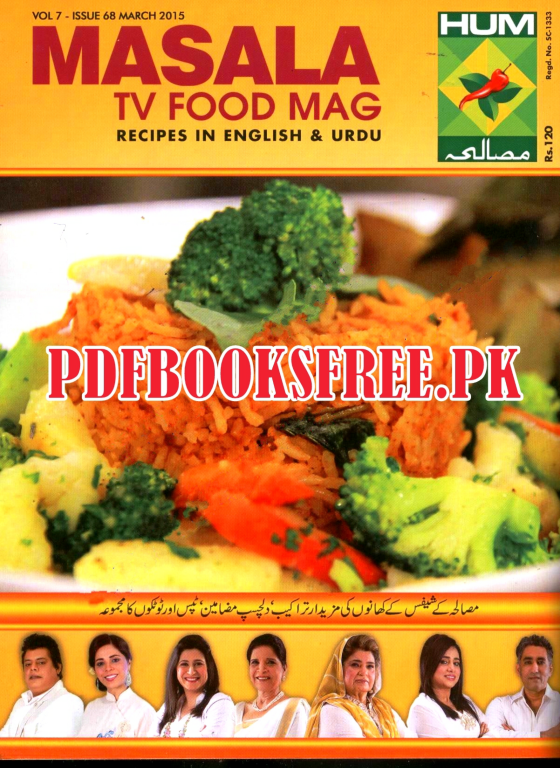 مجله آشپزی Masalah Food Magazine March 2015