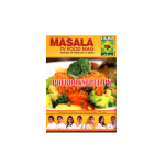 مجله آشپزی Masalah Food Magazine March 2015