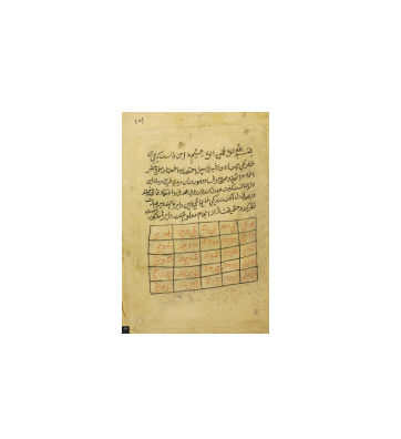 کتاب خطی اذکار و اسماء