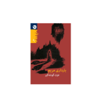 کتاب بارداری مریم